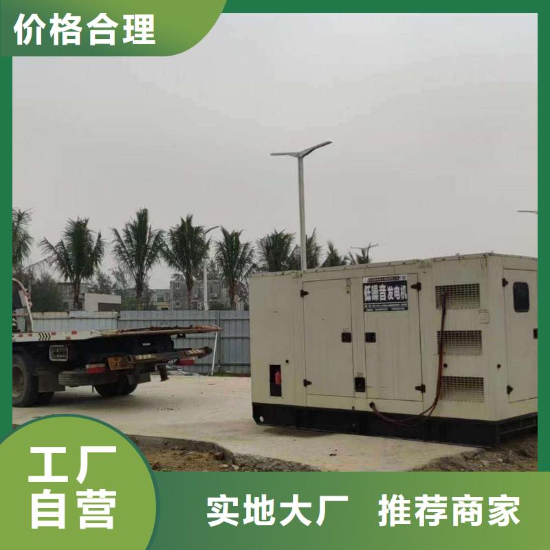治多租发电机电话