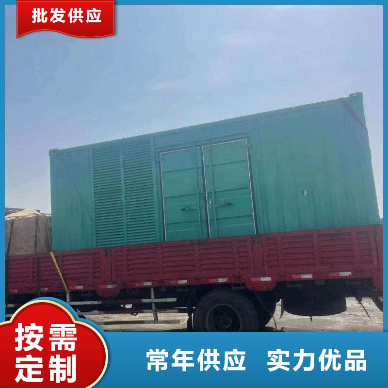 和硕发电机出租