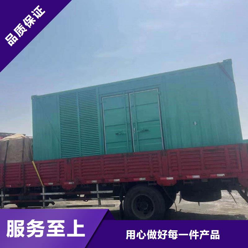 荔湾租发电机的电话