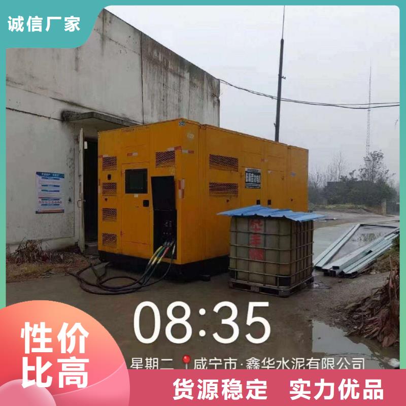 泊头发电机组出租电话