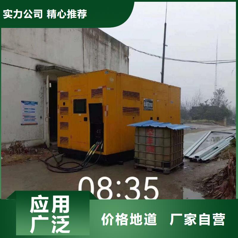 江城发电机租赁