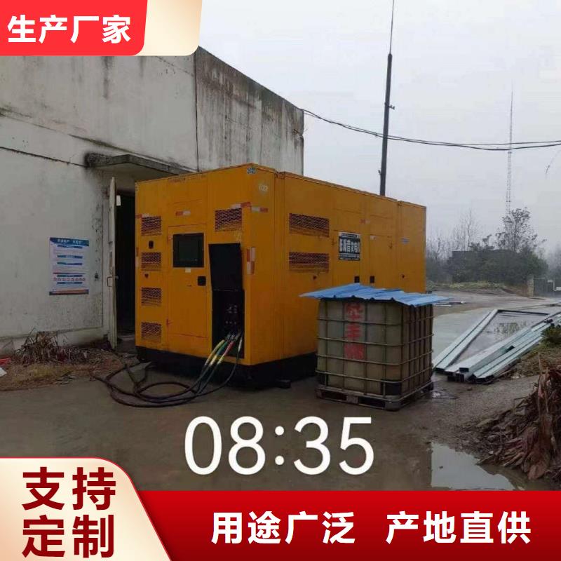 沈阳发电车出租