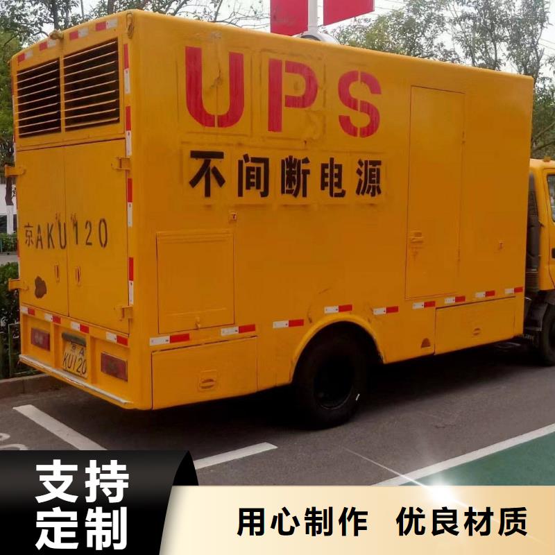 随县租发电机的电话