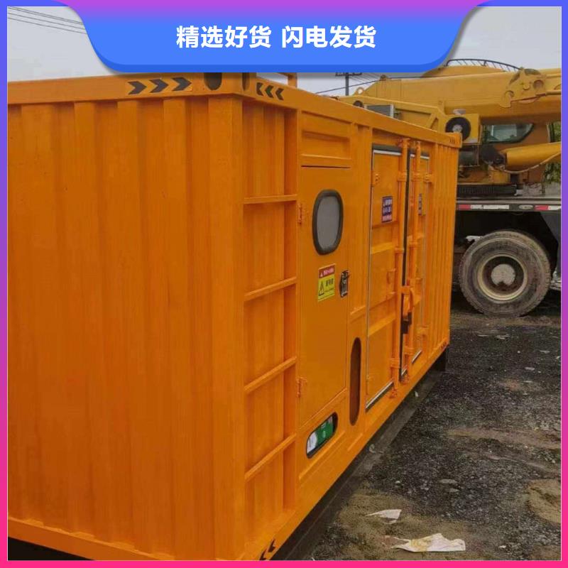 东阿租发电机电话