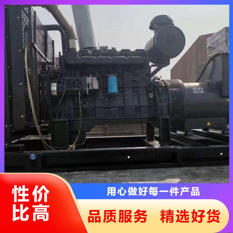 杭锦后旗发电机租赁电话