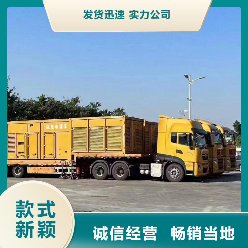五莲发电机出租