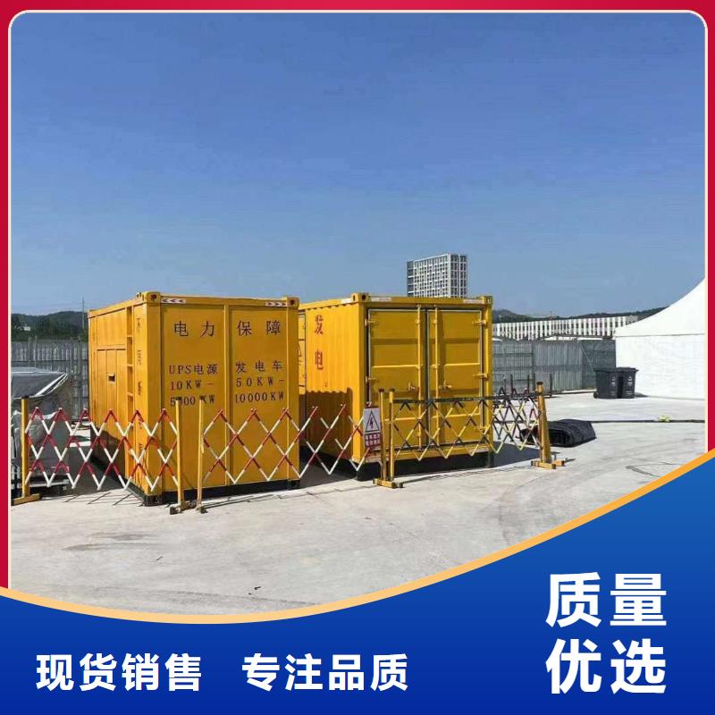 2025更新宝山镇租赁发电机联系电话