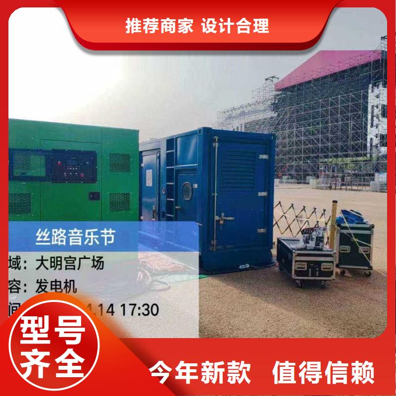 五原发电机租赁电话