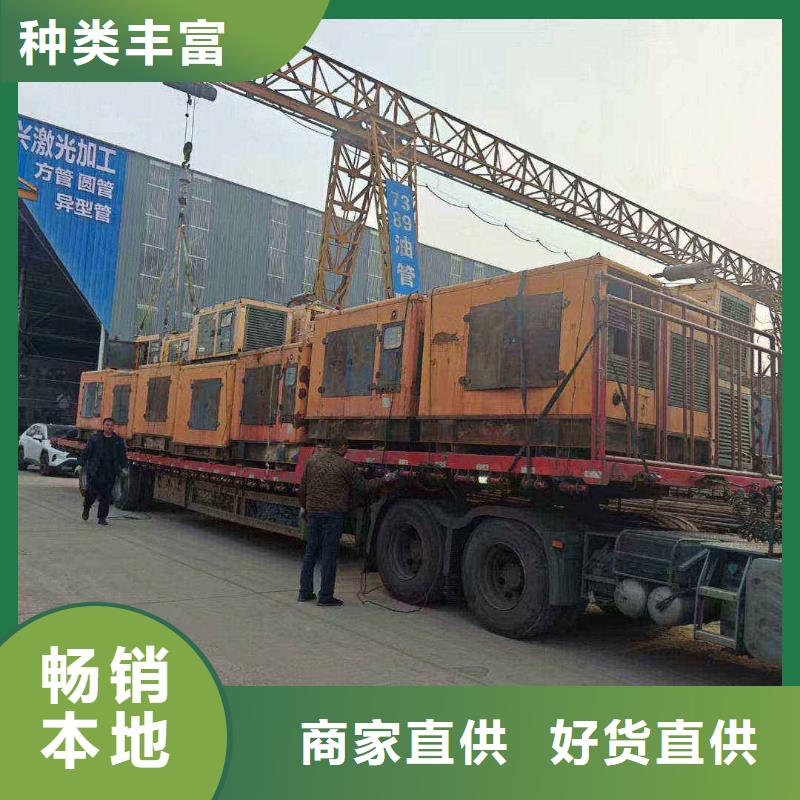 榆中发电机租赁公司
