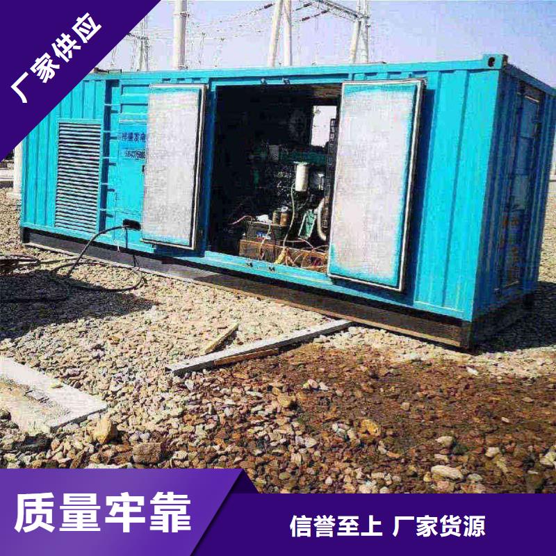 随县租发电机的电话