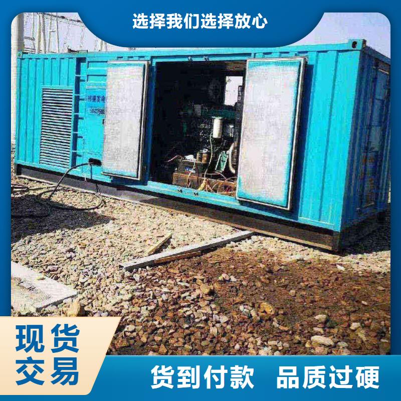 2025更新临西柴油发电机维修上门电话