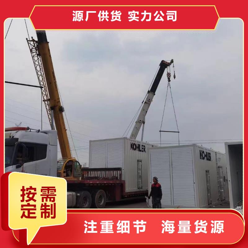 肃州租赁发电车