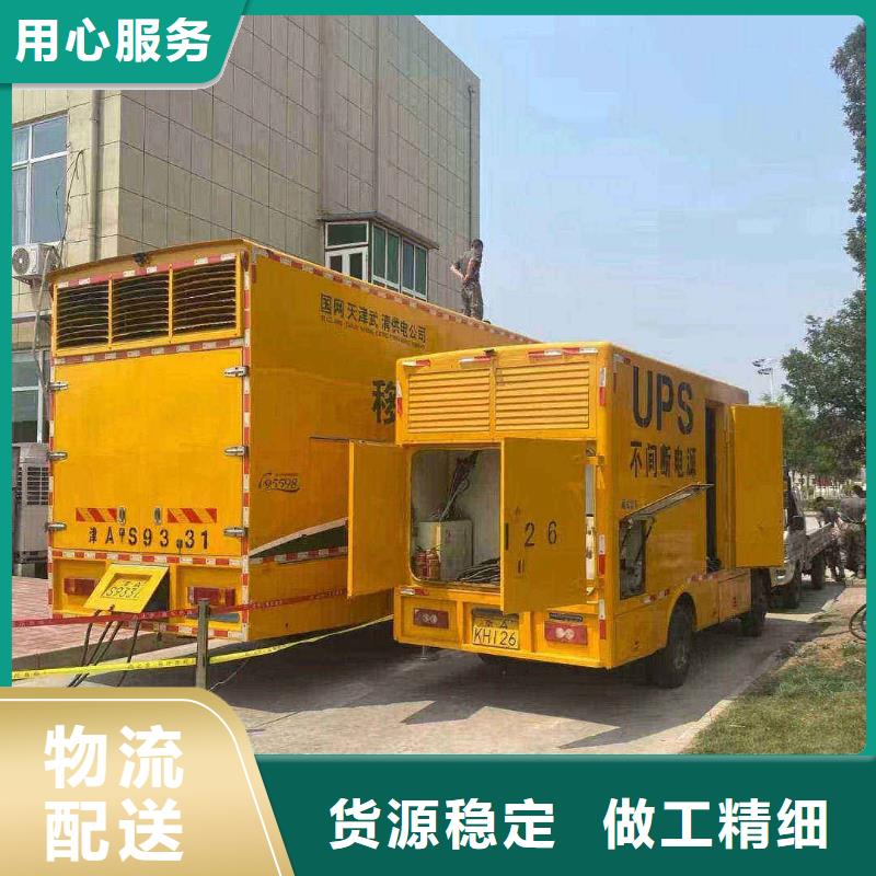 杭锦后旗发电机租赁电话