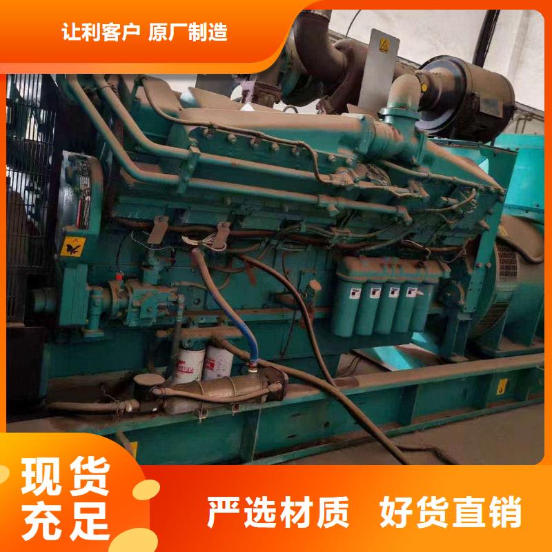 凤凰租发电机电话