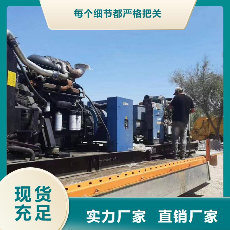 浦东新发电机租赁