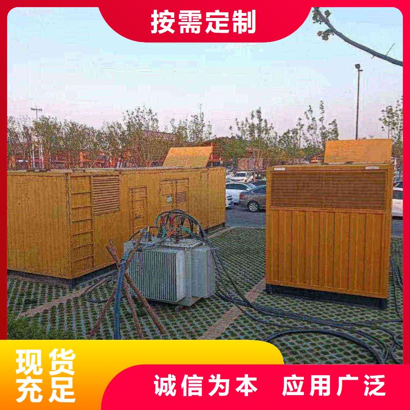 平南出租发电机电话