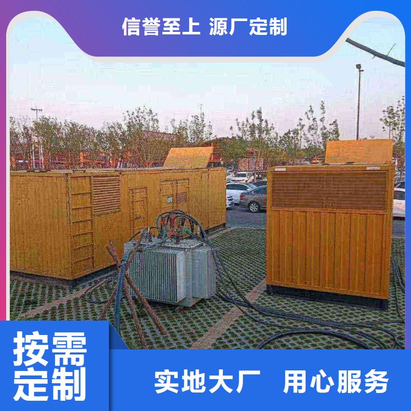 江城发电机租赁