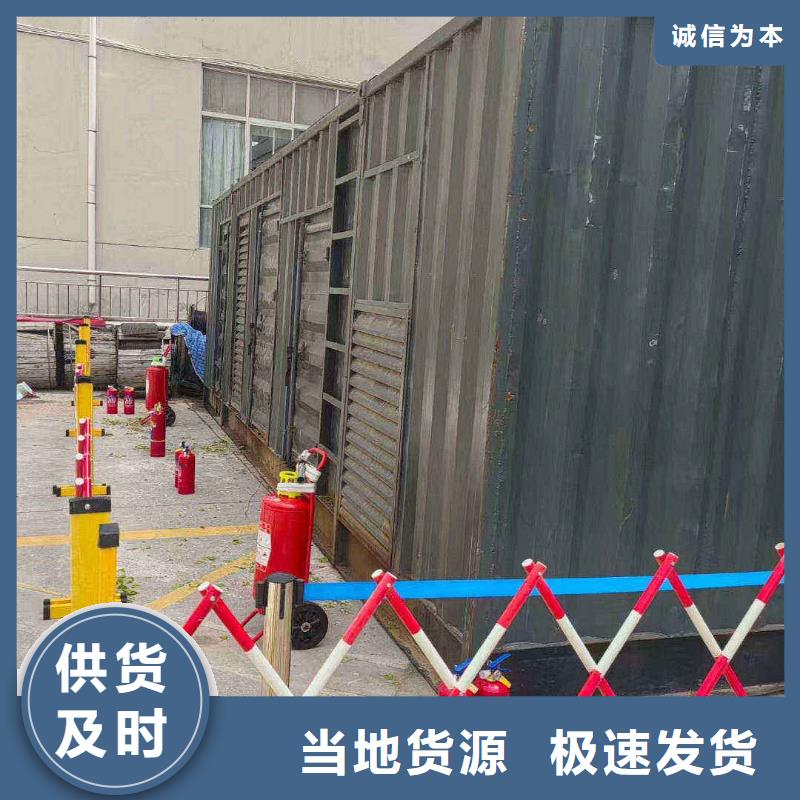 2025更新宝丰租赁三相发电机电话