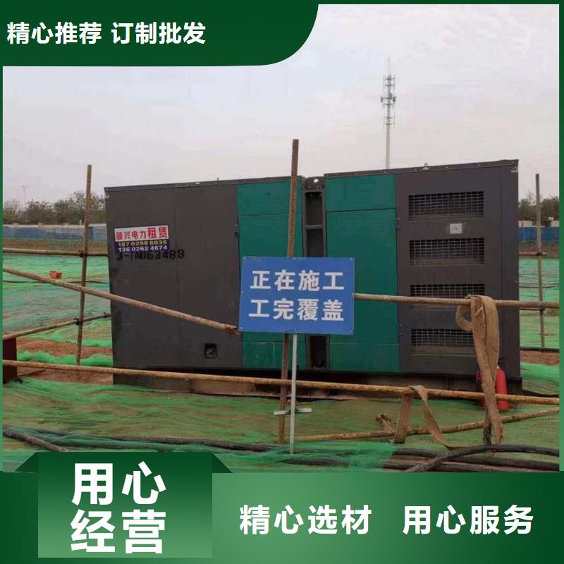 永安发电机出租