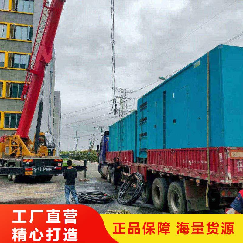 承德平泉县出租发电机