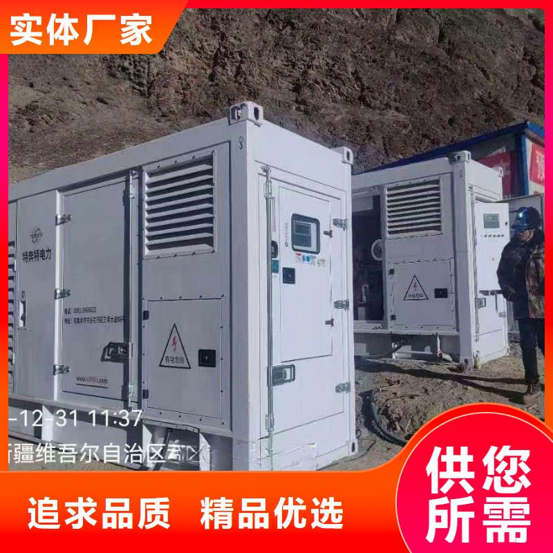 永胜出租发电机