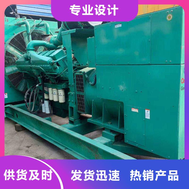 米易出租发电机电话