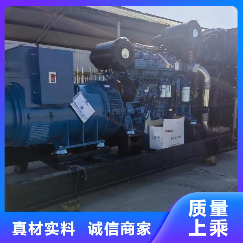 土默特左旗发电机组出租电话