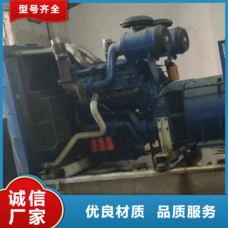 开化柴油发电机维修上门电话