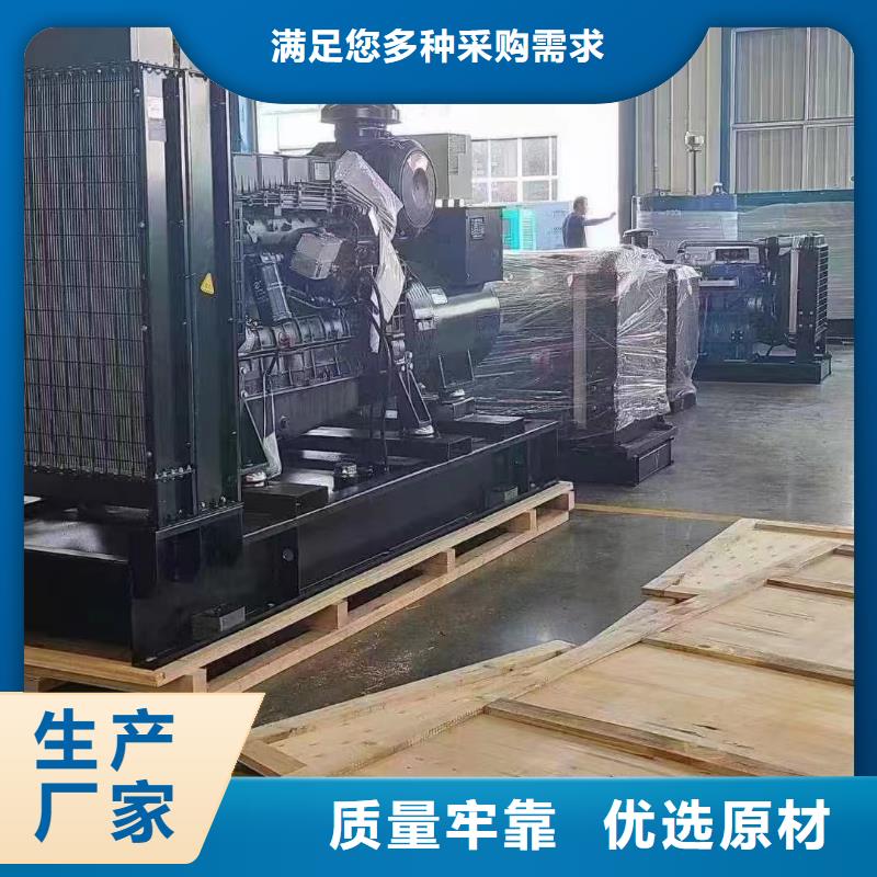 永春发电机租赁电话
