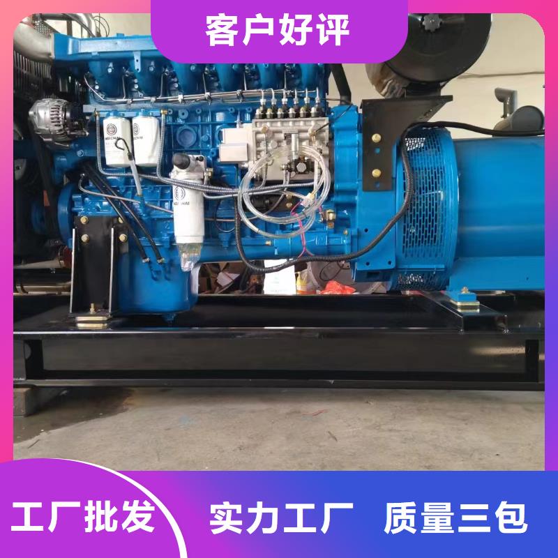 改则出租发电车