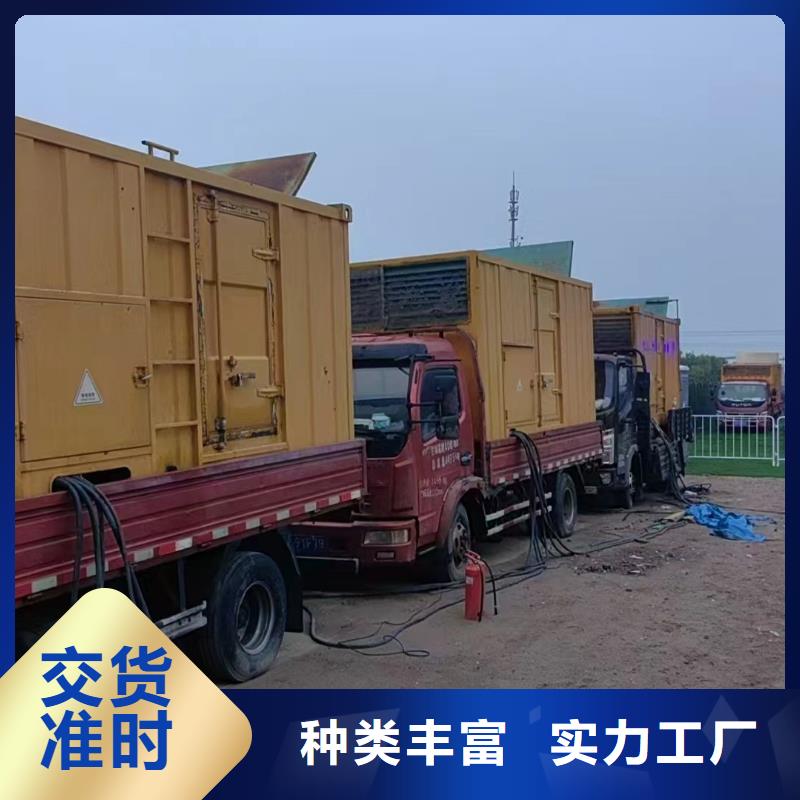 沈阳租发电机电话