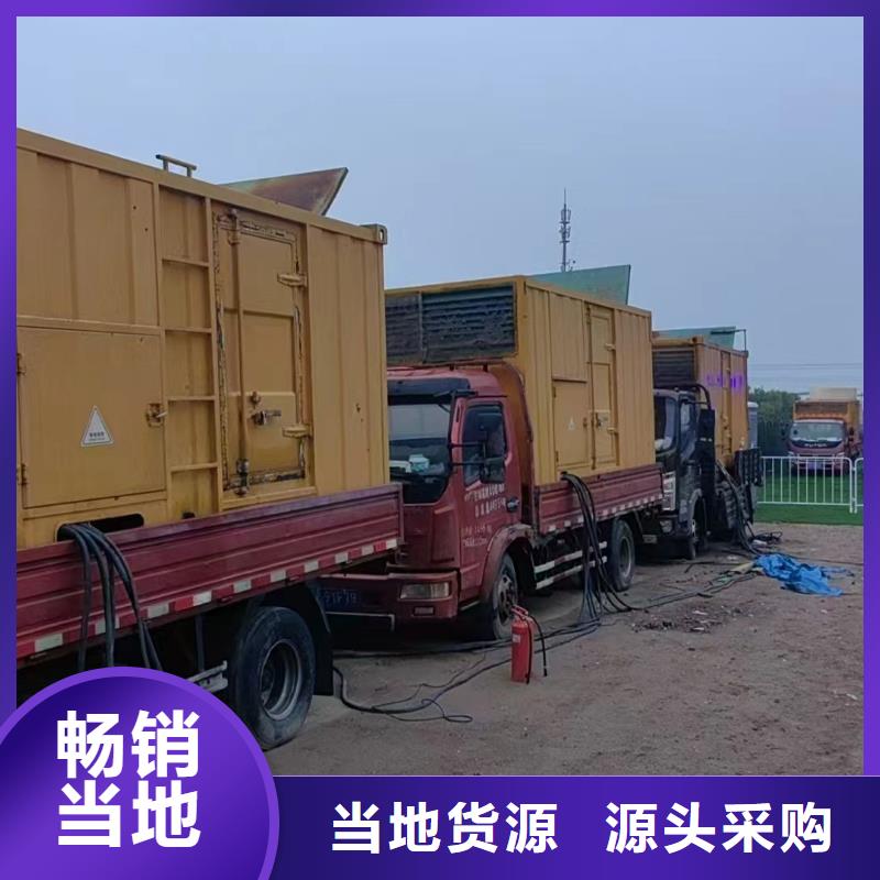 南开区发电机出租