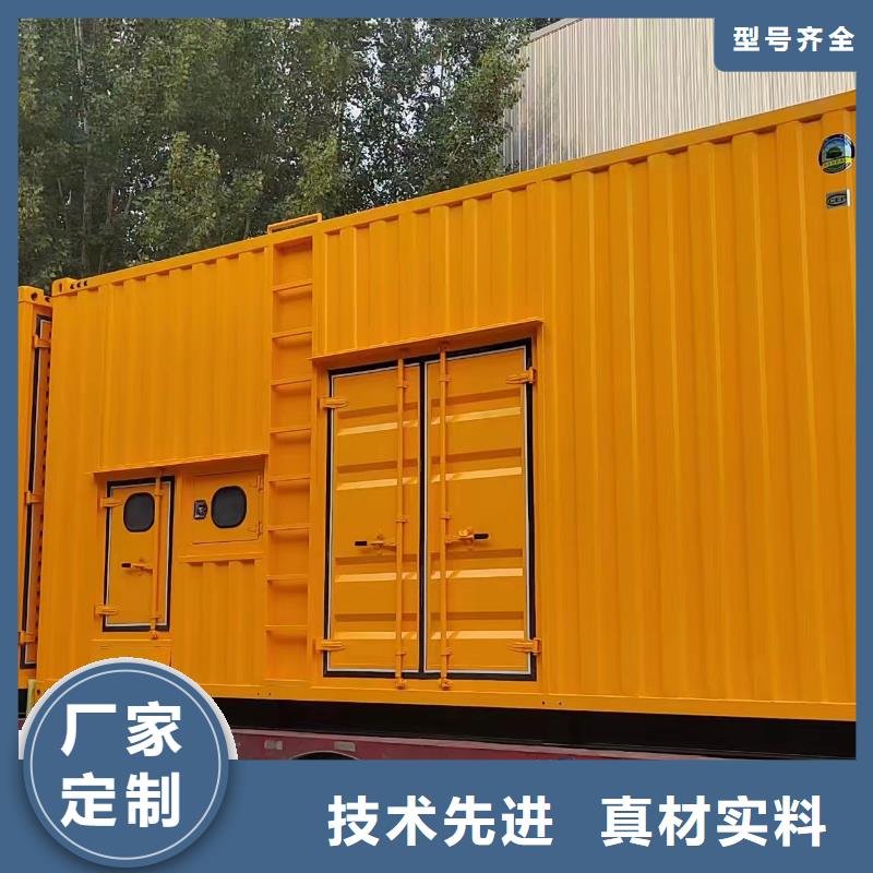 大兴区租发电机的电话