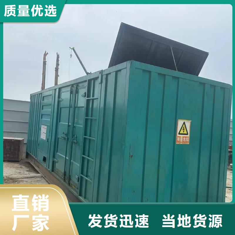 武陵UPS电源出租