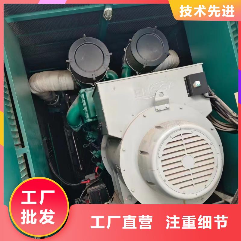 长沙出租发电机