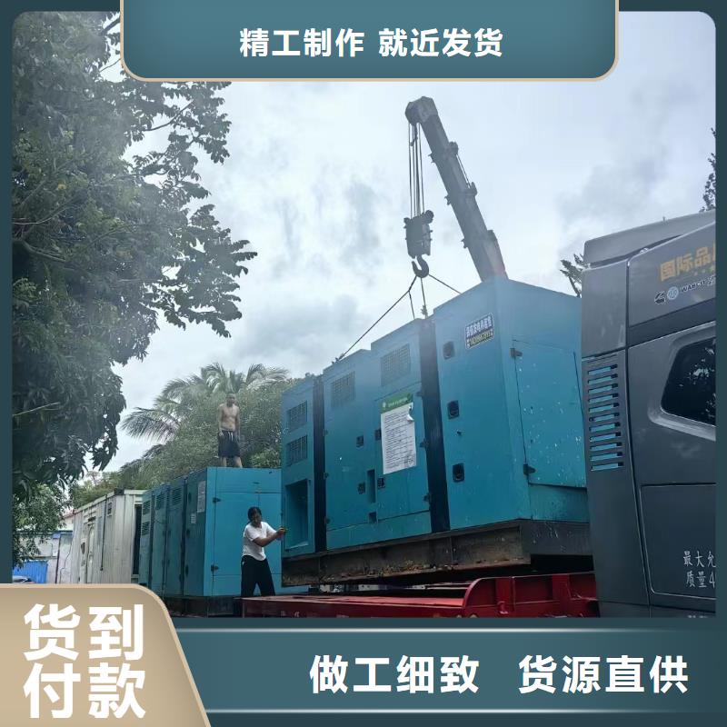 容城租发电机的地方