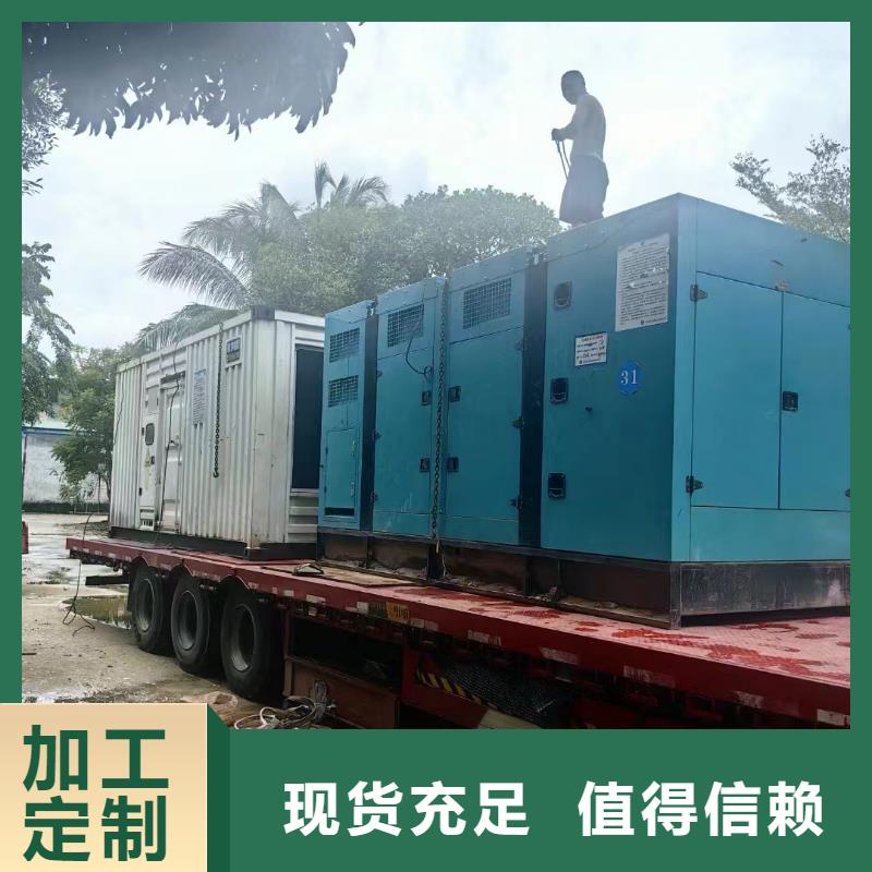 肇州发电机组出租电话