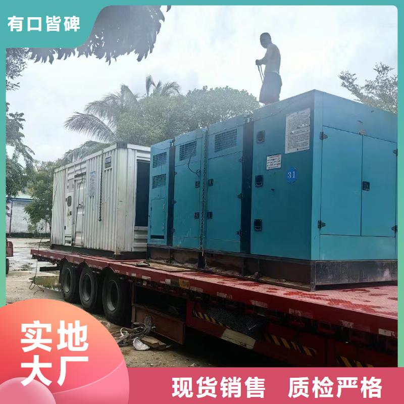 蜀山柴油发电机维修上门电话