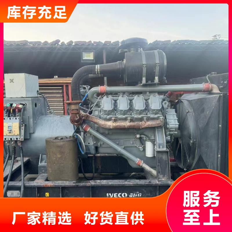 汉寿出租发电机