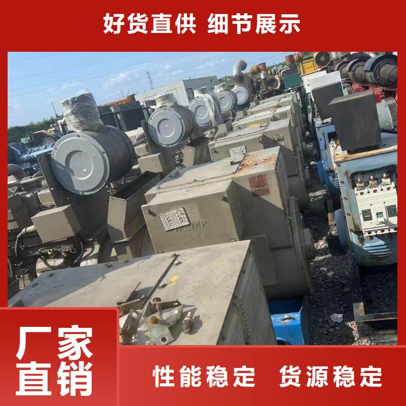 奇台柴油发电机维修上门电话