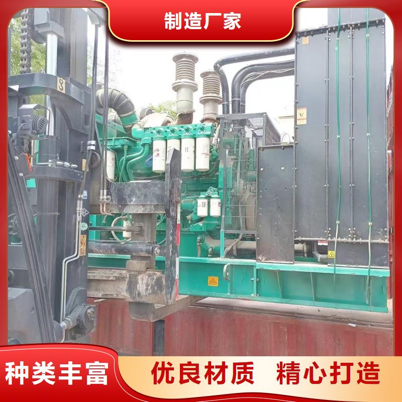 阿拉尔出租发电机电话