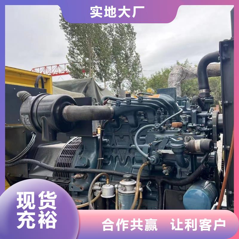 临泉发电机租赁公司