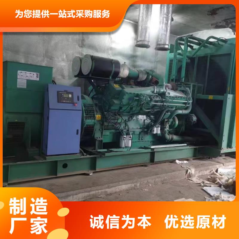 清涧发电机租赁