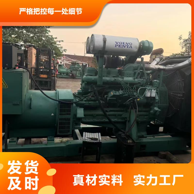 宝兴租赁发电机