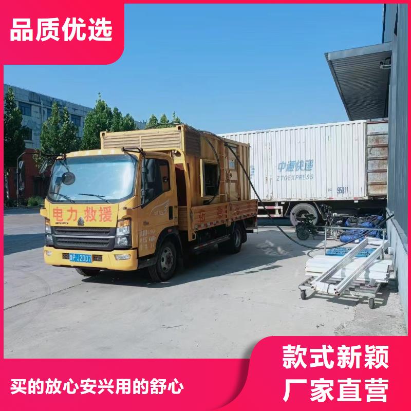 长海发电机组出租电话