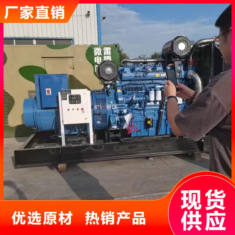 2025更新穆家峪镇柴油发电机租用