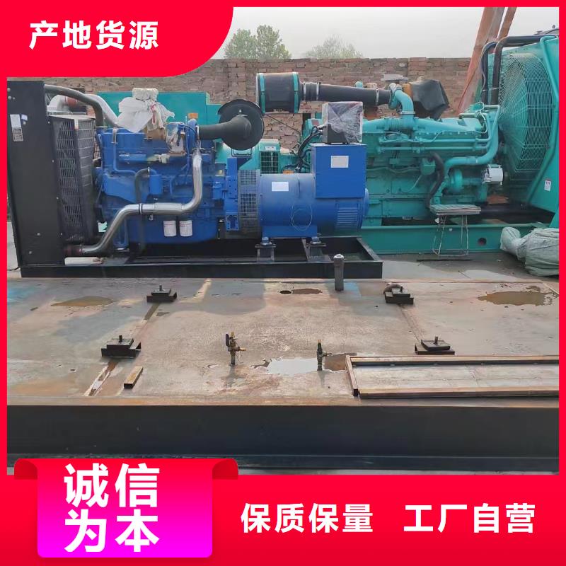 阿图什柴油发电机维修上门电话