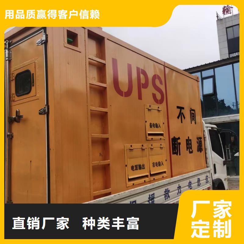 涿州出租发电车