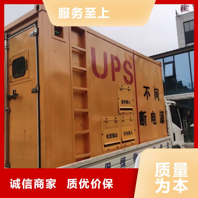 秀洲出租发电机电话