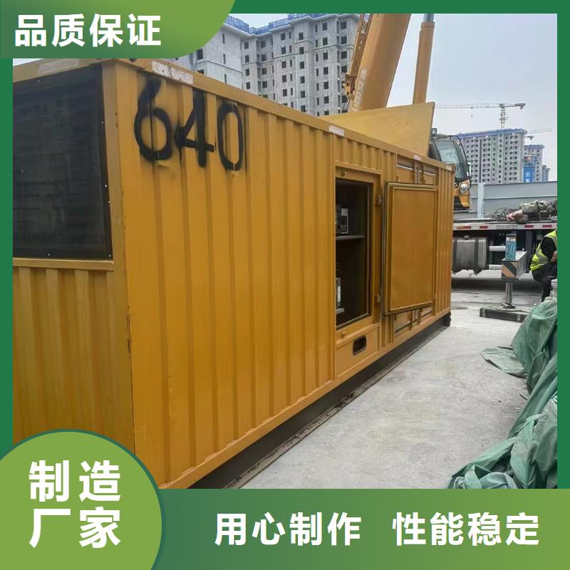 合山柴油发电机维修上门电话